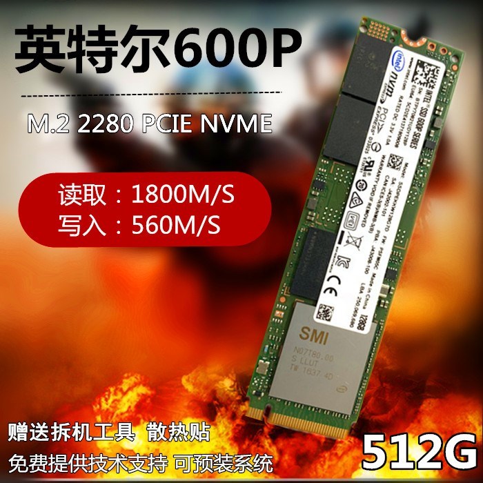 Intel/英特尔600P M.2 128G 360G 512G 电脑固态硬盘 SSD 非760P 电脑硬件/显示器/电脑周边 固态硬盘 原图主图