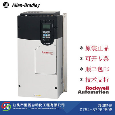 20F11NC5P0JA0NNNNN Allen-Bradley 罗克韦尔正品PF753三相变频器