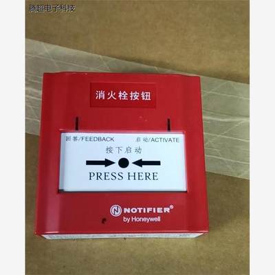 notifier诺帝菲尔 老款手报J-XAP-M-M500HC消火栓按钮M500H议价