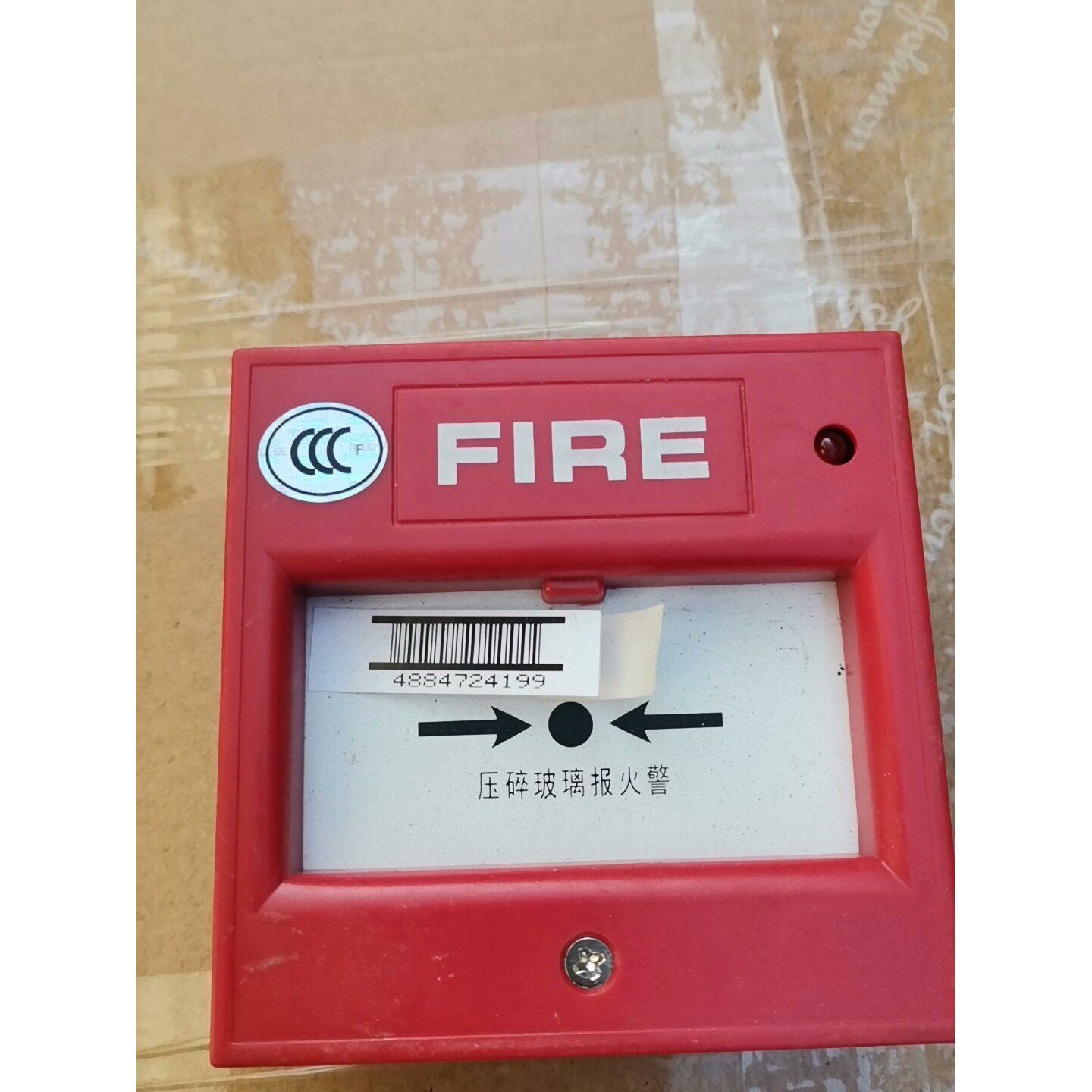 爱德华手报1271,,烟感ps型二手议价