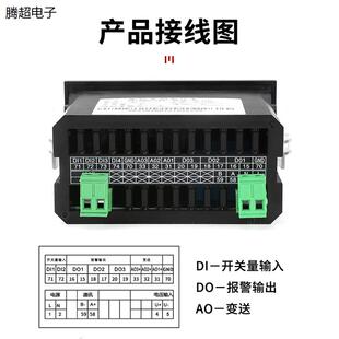 源煌科技数字直流电压表电流表数显电流电压表头交流单相智能 新品