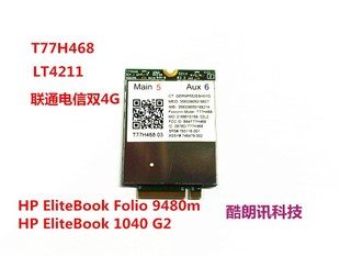 FDD T77H468 9480m LT4211联通电信4G LTE