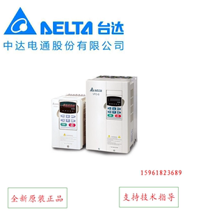 DELTA台湾台达VFD150B43W中达电通三相380v 15kw重载型全新原装