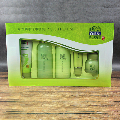 百雀羚草本精粹惊喜补水保湿套装