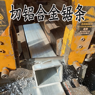 切铝合金圆钢双金属带锯条3920x34锯床机用锯条高速钢锋钢耐用