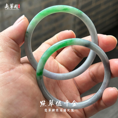 高端辣阳绿翡翠乌鸡叮当手镯冰毛胚定制糯种天然缅甸A货老坑玉镯
