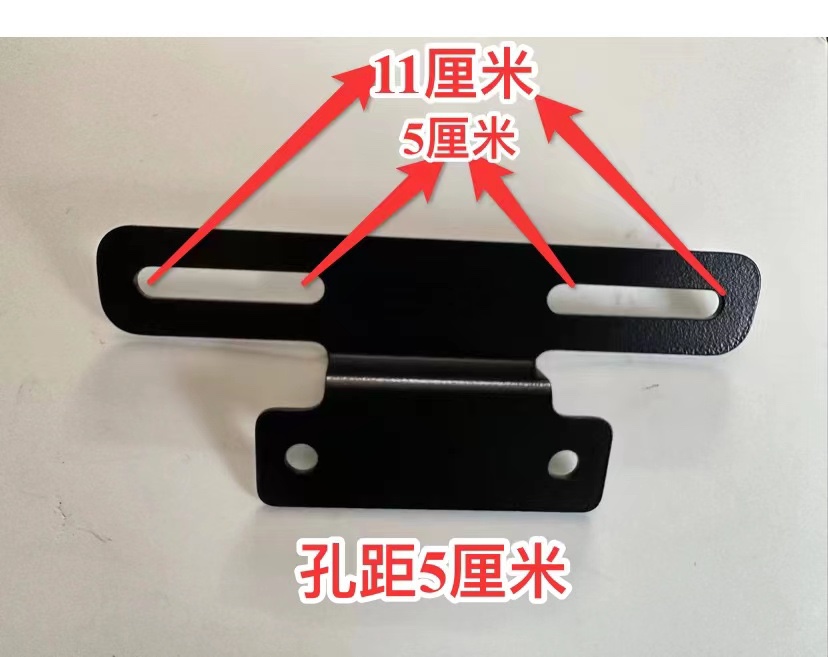 雅迪 V7 DE1 DM3 DE3 DE2 DT6 DT5 DE8 DT8 DE6S9DM6尾牌安装铁架