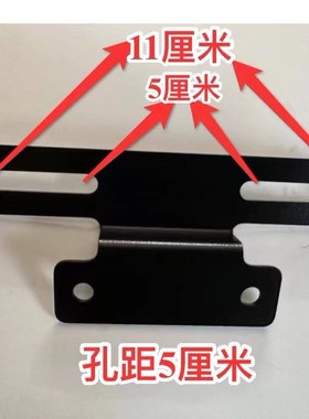 雅迪 V7 DE1 DM3 DE3 DE2 DT6 DT5 DE8 DT8 DE6S9DM6尾牌安装铁架