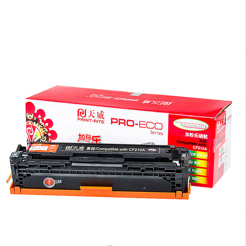 天威硒鼓适用惠普 HP Pro200 Color MFP M276nw M251 M276n