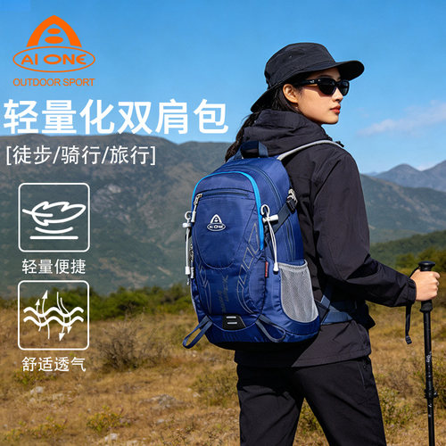 运动双肩背包户外登山女徒步休闲