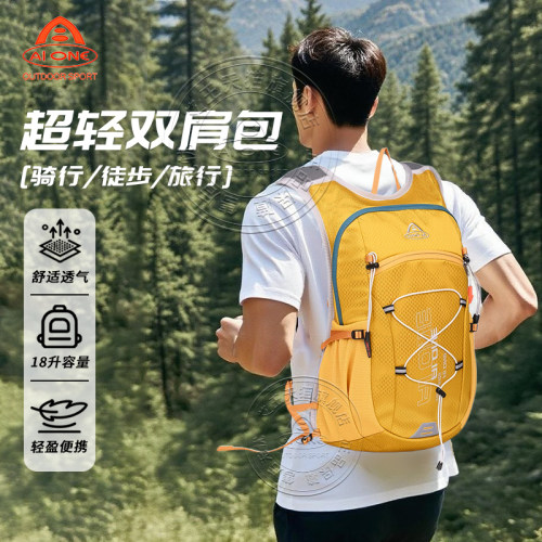 艾王户外登山包18升骑行包双肩包