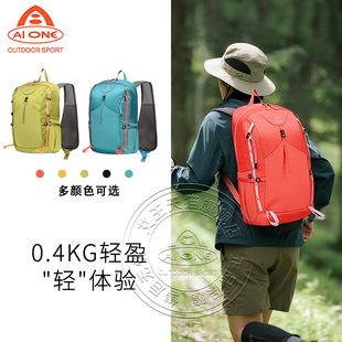 艾王户外徒步18升超轻量化小登山包女轻便可折叠收纳式男士双肩包