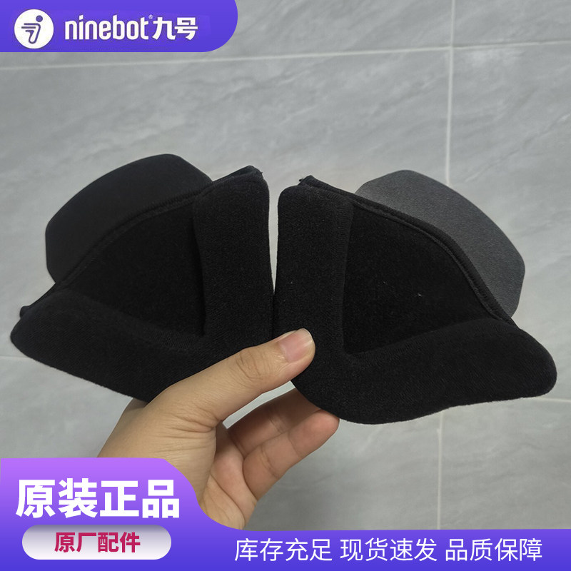 九号电动儿童头盔护耳-黑色适用九号电动儿童头盔-小猪粉/暹罗卡图片