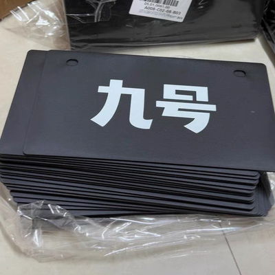 九号电动车尾牌N3/M3/M95C/N70C/E100/Dzp/Q/C电摩/M+/E MK2通用