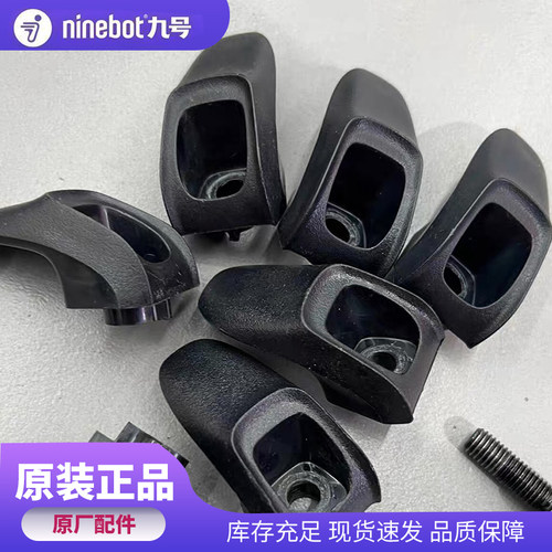 电动车原装车头挂钩F系Mmax系M系E系N系Q系A系B系C系A+系九号挂钩