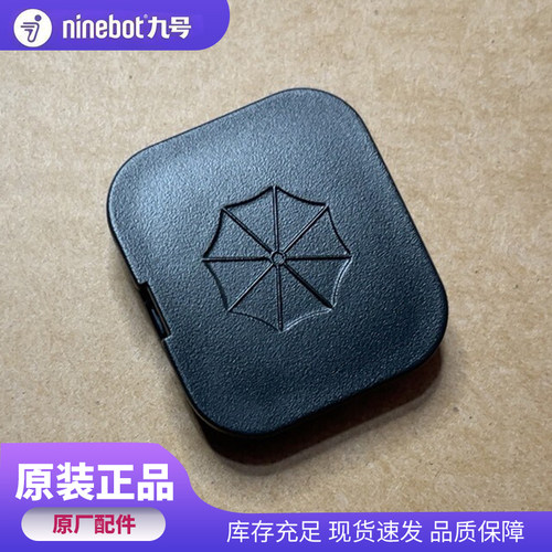 九号电动车E系雨棚盖子E70c/E80/E80c/E90/E100/E110L/E125/E200p