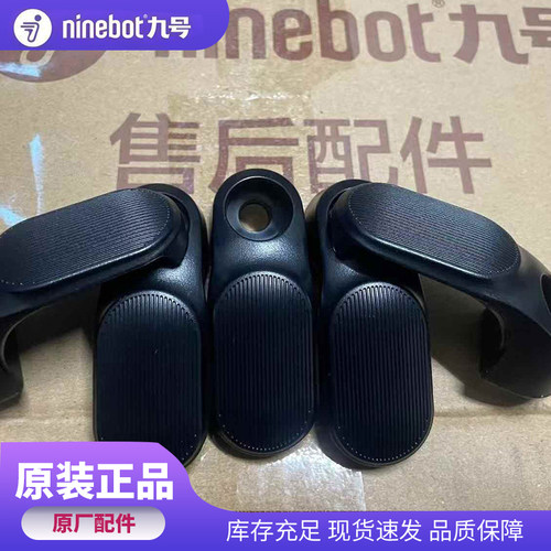 九号电动车原Qmix通用挂钩前挂物钩A2z35/40/60/90C原装置物挂钩