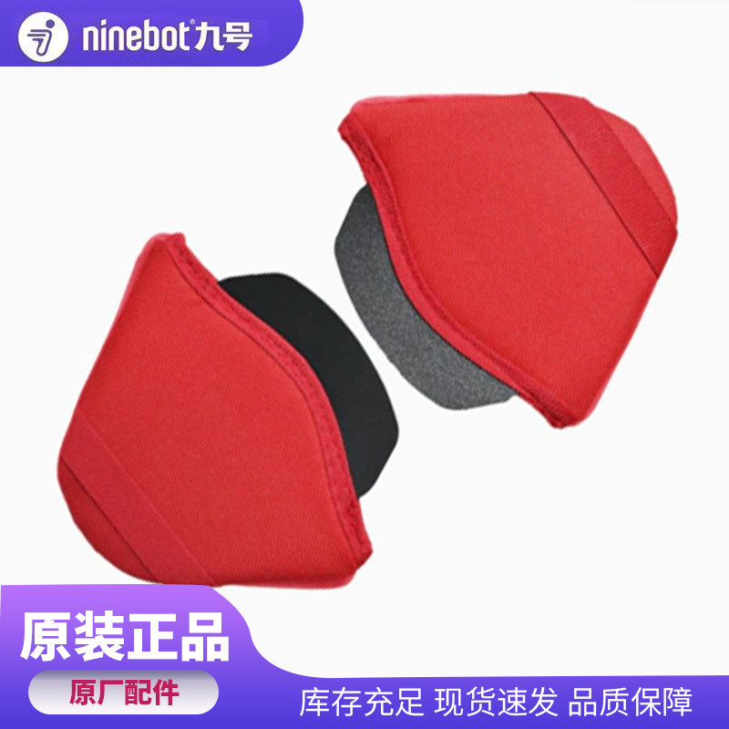 九号电动儿童头盔护耳-红色适用九号电动青春版夏盔头盔-珍珠白色图片