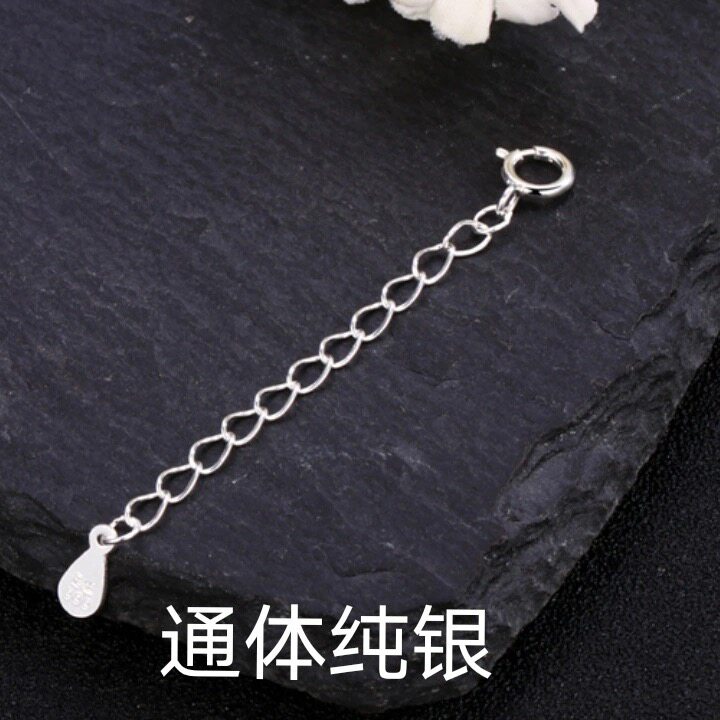 足银999纯银链牌手链项链延长链尾接长链调节配件5cm加长链银女款图片