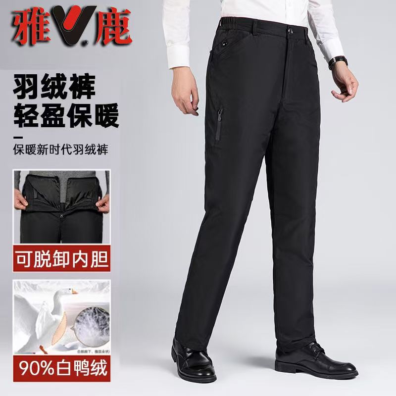 【可拆卸内胆】雅鹿男士羽绒裤2025冬季新款外穿加厚保暖防风裤男