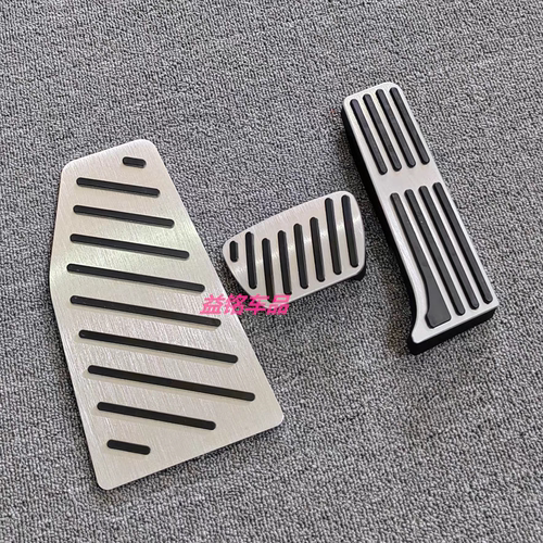 油门踏板刹车免打孔适用于凌志