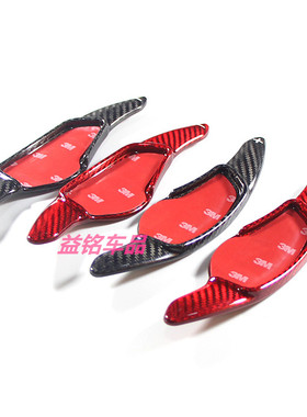 适用于宝马19-23款M5/X5M/X6M/X3M/X4M/M8 碳纤维 方向盘拨片