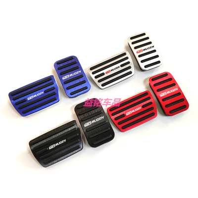 适用stepwgn步威油门刹车脚踏板