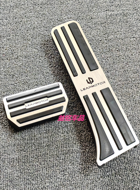 油门踏板免打孔安装适用零跑S01/C10/C16/C01/C11/T03/B10/01踏板