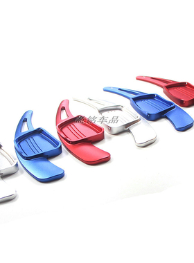 方向盘 拨片适用于奥迪 S3 S4 S5 Q2 Q3Q5L TT TTS  改装装饰拨片