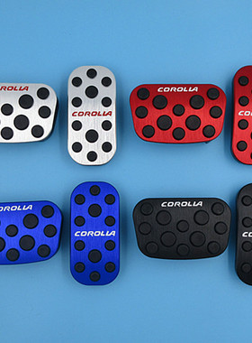 改装油门踏板 刹车脚踏板 19-24款 卡罗拉 雷凌 COROLLA LEVIN