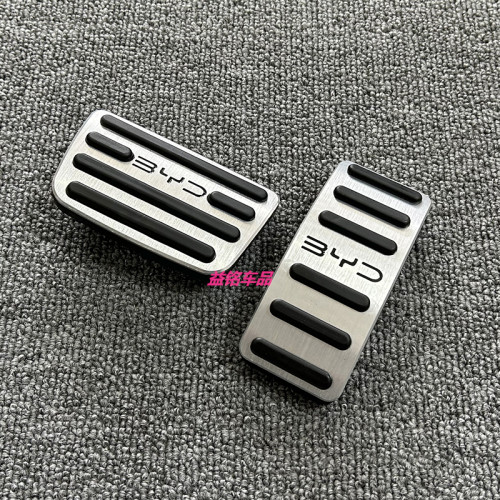 海鸥海豚秦宋元海狮油门踏板