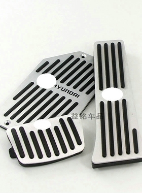 油门煞车脚踏板适用IX35帕里斯帝IX45Sonata胜达格越朗动名图TUCS