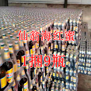 山西仙翁海红蜜 河曲特产 网红饮料怀旧整捆装碳酸饮料 量大包邮
