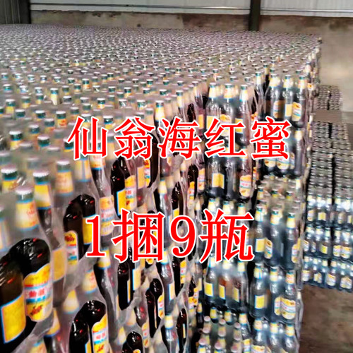 山西仙翁海红蜜 河曲特产 网红饮料怀旧整捆装碳酸饮料 量大包邮