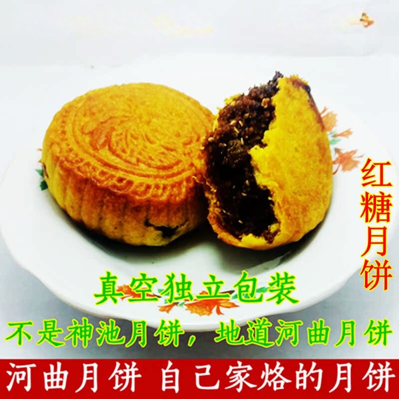 山西省河曲县特产黄芥油现烤小吃红糖月饼烧饼休闲零食 河曲月饼