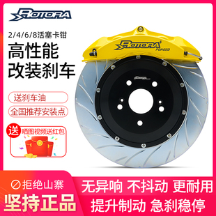 级 Rotora适用奔驰C G550改装 刹车鲍鱼卡钳套装 ML350 R350
