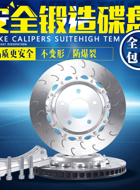 适用于ap brembo 9040/5200/7600/8530 18z F40 F50改装刹车盘