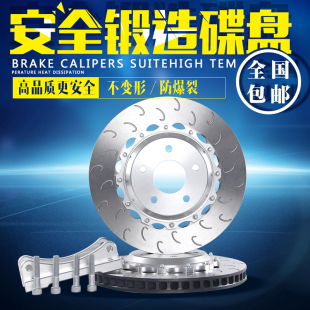 适用于ap brembo 9040/5200/7600/8530 18z F40 F50改装刹车盘
