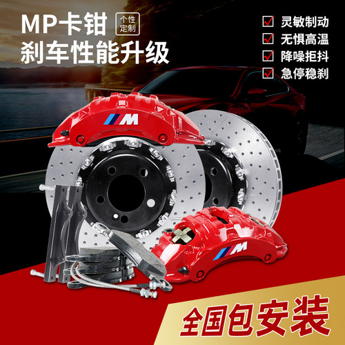 GT6 18Z F50陆丰X6 X7 X5 江铃驭胜s350 刹车套装
