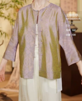 凤轩阁 2025新款 新中式对鹿宝象花流光稠开衫上衣 94325