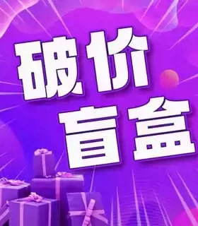 凤轩阁 2025新款 新中式梅竹金丝雀棉马甲     28273