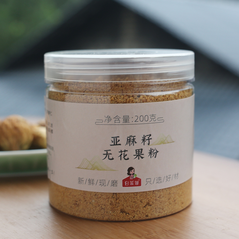 新鲜现磨亚麻籽无花果粉养雌酮