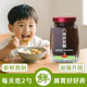 八珍贝贝膏糕 加强版 儿童脾胃积食 白菜姐 酸甜好喝 高倍浓缩