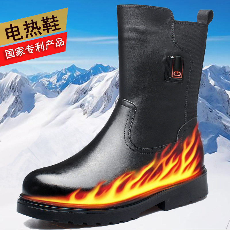 尼瓦蒂充电加热发热鞋电暖鞋冬季