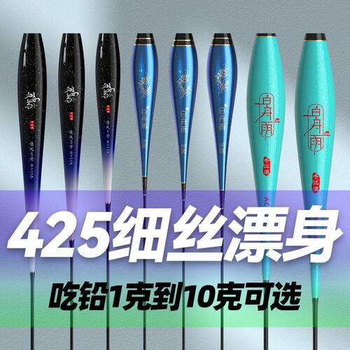 白舟雨纳米漂身独立配件