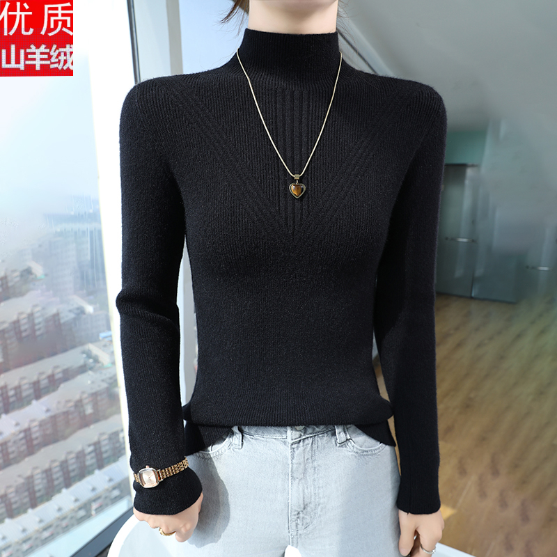 羊绒套头半高领打底新品修身