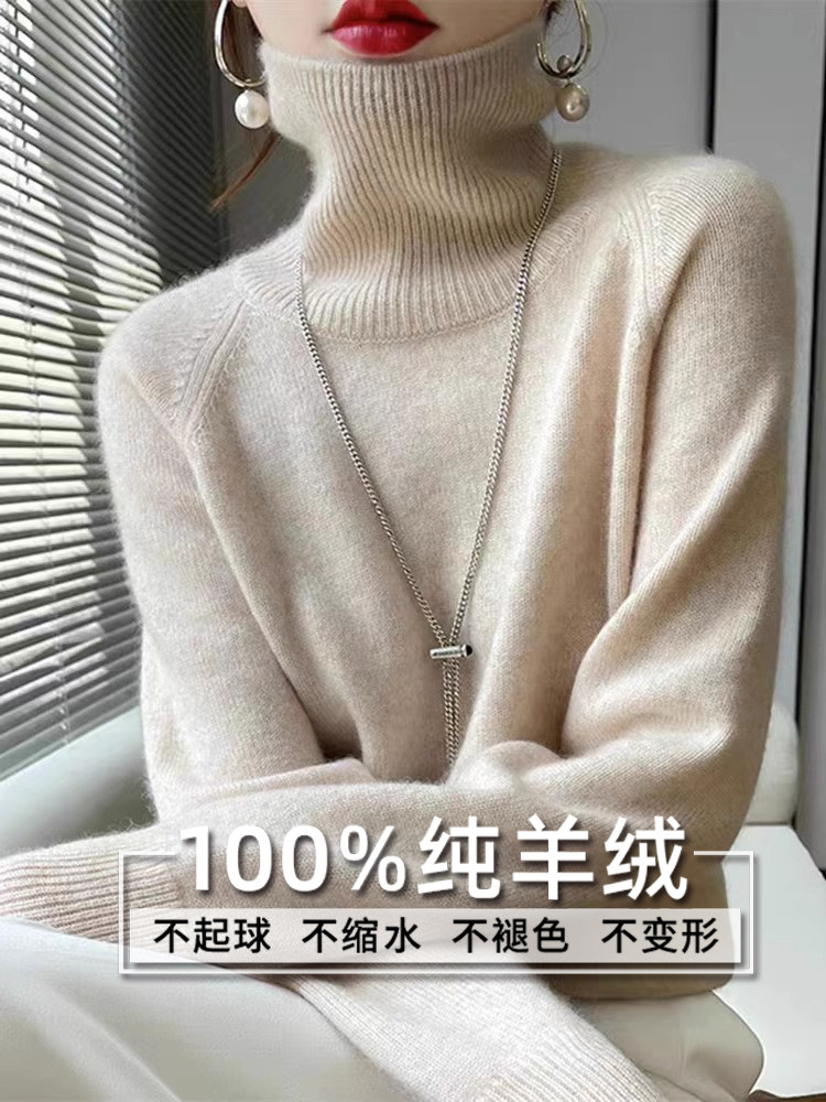 慵懒风宽松百搭羊绒衫女2025秋冬新款加厚羊毛打底衫黑色高领毛衣