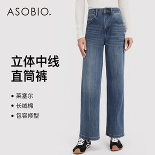 Asobio复古高腰牛仔阔腿裤 子217 2025秋冬通勤休闲复古时髦显瘦裤