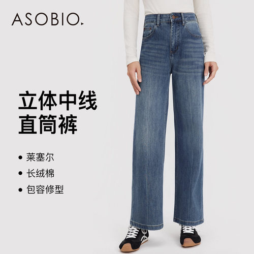 Asobio复古高腰牛仔阔腿裤2025秋冬通勤休闲复古时髦显瘦裤子217