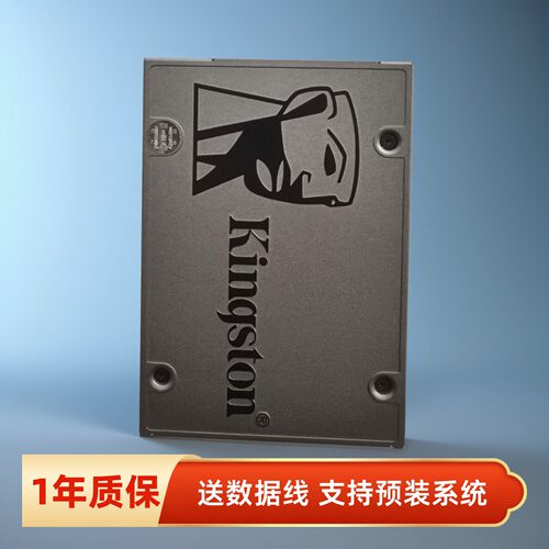 金士顿SA400480GSSD高速通用